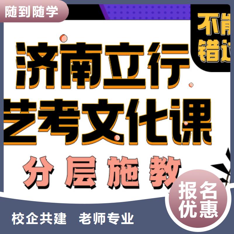 艺术生文化课辅导分数要求多少开始招生了吗本地服务商