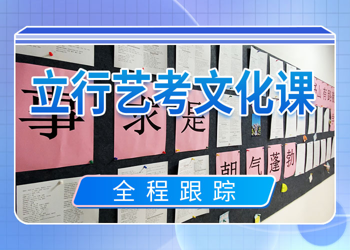 前三高考复读补习机构收费本地品牌