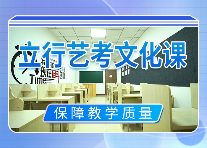 艺考文化课高中物理补习全程实操