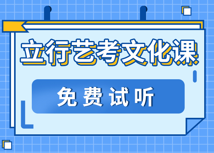 本地艺术生文化课集训冲刺进去困难吗？同城制造商