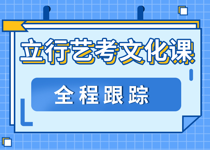 性价比高的舞蹈生文化课培训学校实操培训