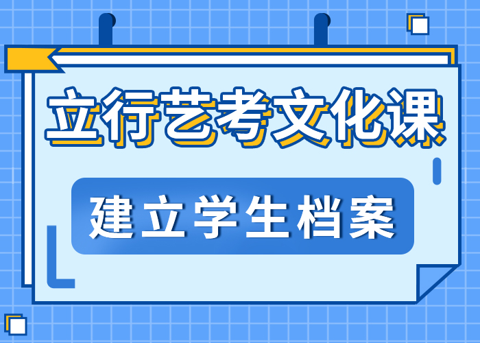 附近音乐生文化课学真技术