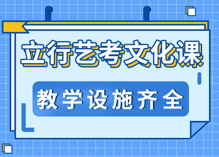 有没有高三文化课补习学校口碑好不好