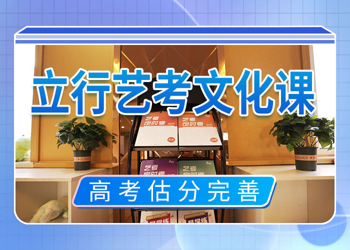 高三文化课培训学校收费标准具体多少钱全程实操