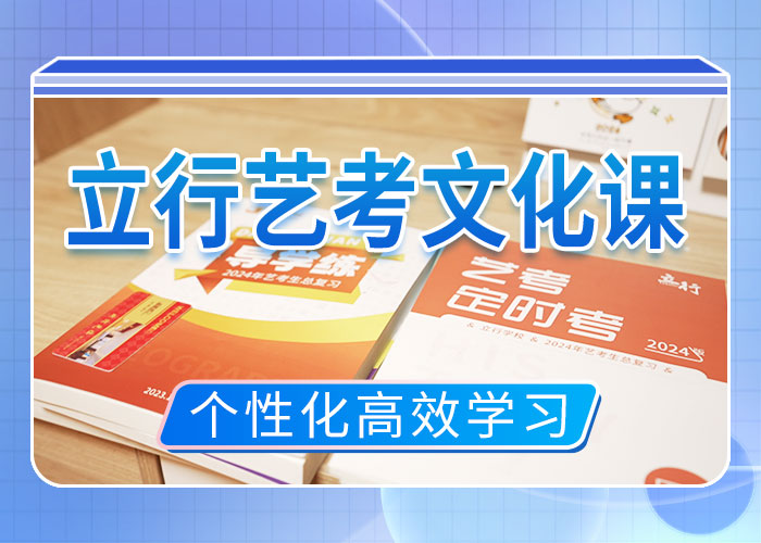 选哪家高考文化课培训机构一年多少钱学费就业前景好