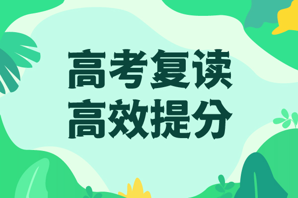 县高考复读学校一年多少钱