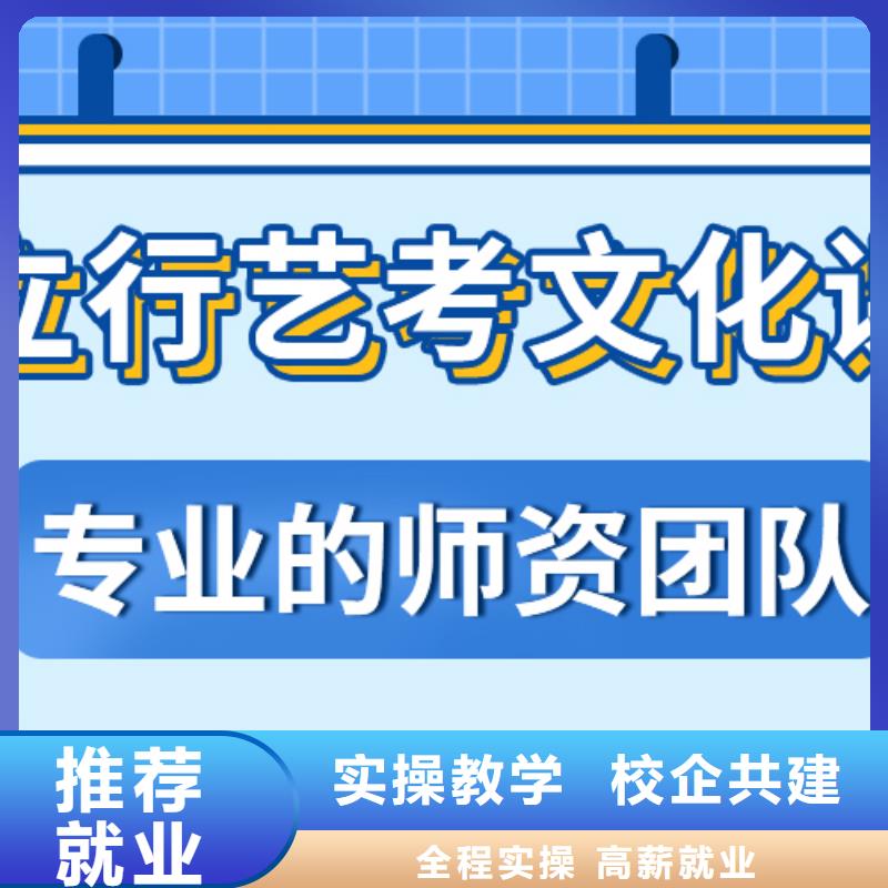 ​【济南艺考文化课高考冲刺辅导机构就业前景好】校企共建