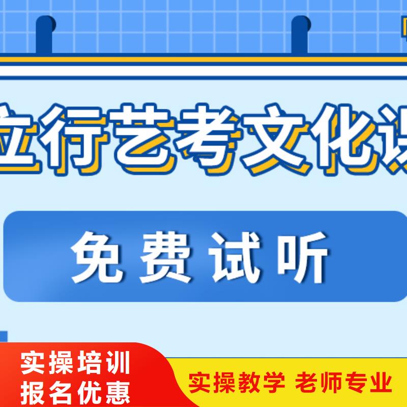 济南艺考文化课艺考培训课程多样专业齐全