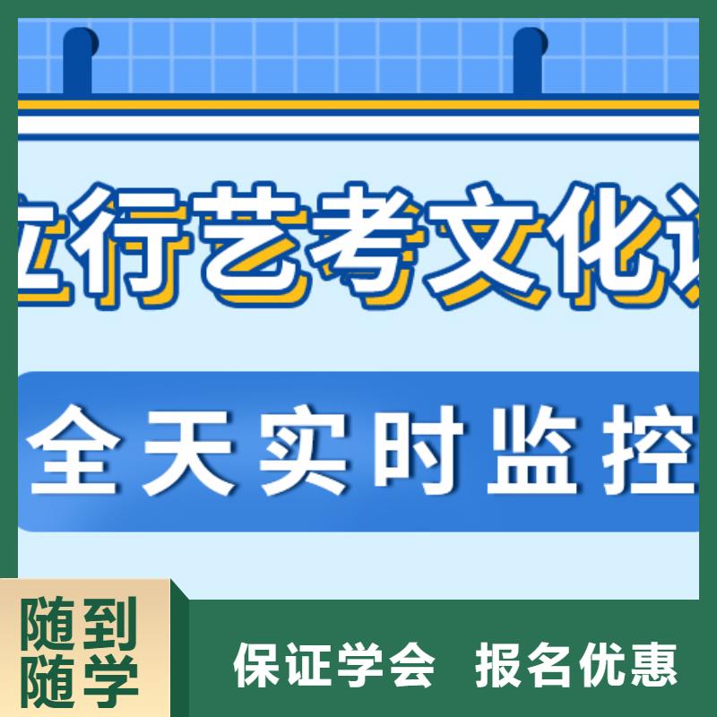 艺考文化课补习有哪些可以考虑<本地>货源