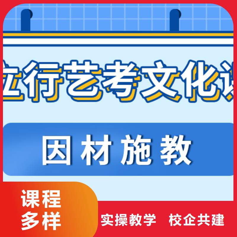 艺考文化课补习学校有哪些推荐选择附近生产厂家