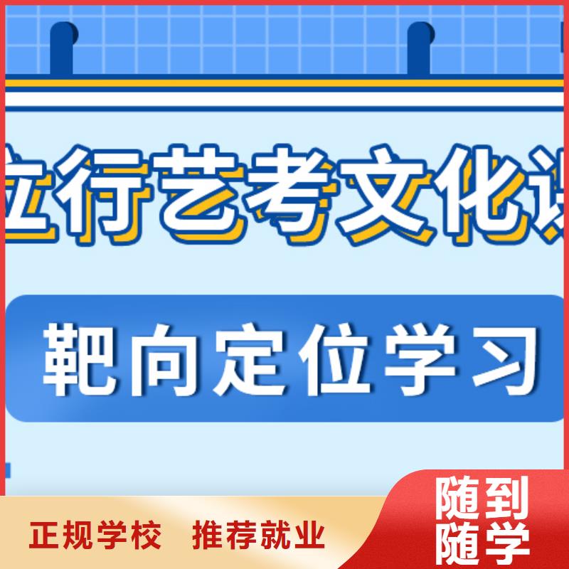 济南艺考文化课,艺考生面试现场技巧就业不担心老师专业