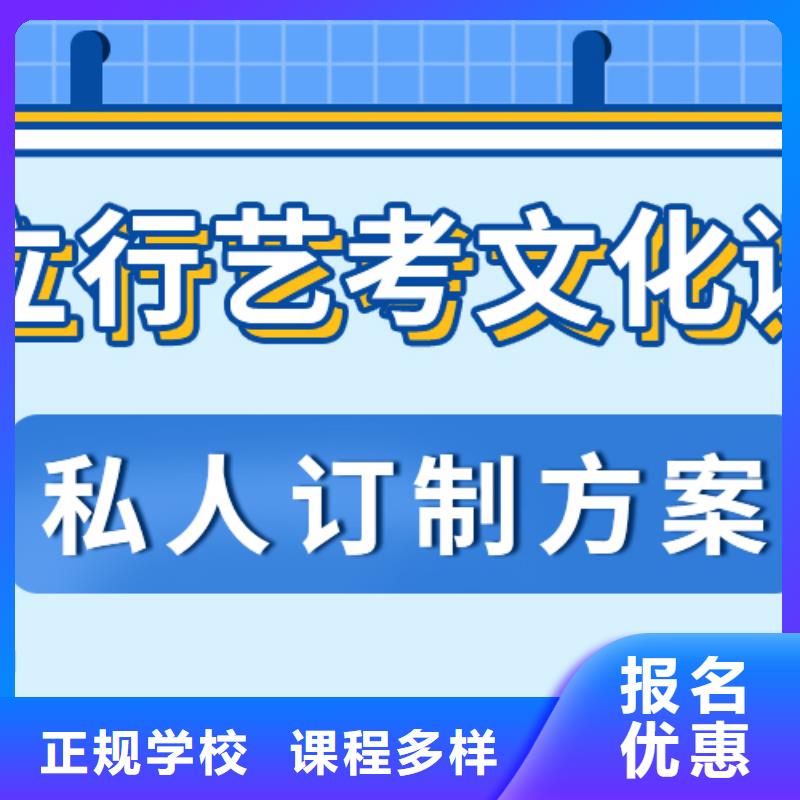 艺考文化课培训哪里好不错的选择随到随学