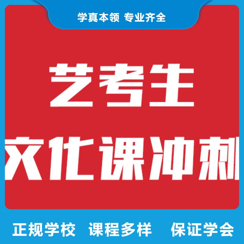 艺术生文化课辅导机构一览表地址在哪里？校企共建