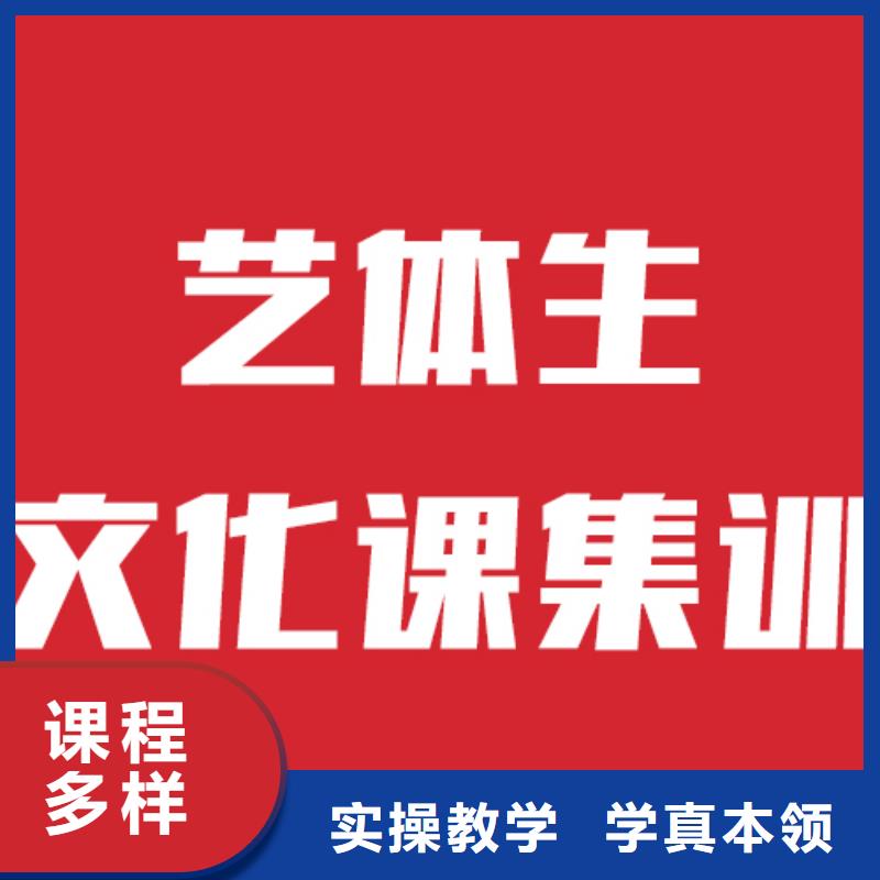 艺考文化课补习班招生简章地址在哪里？附近生产商