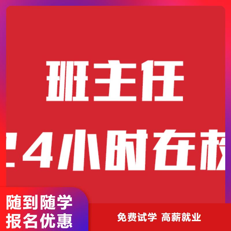 有没有艺考生文化课补习学校立行学校靶向教学理论+实操