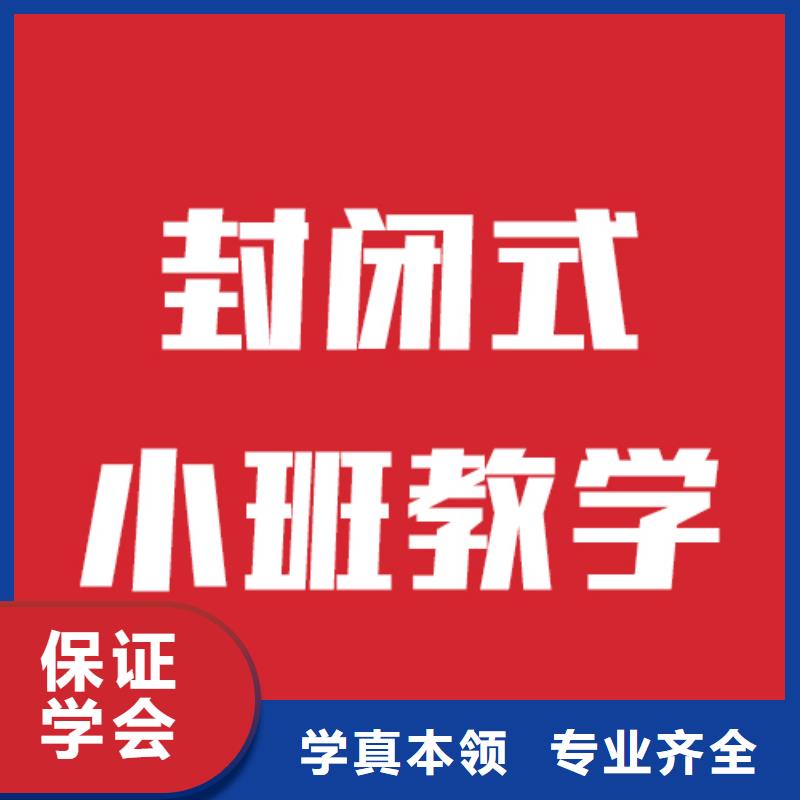 艺考文化课机构【高考复读清北班】课程多样就业