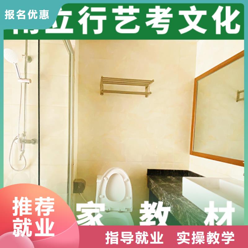 艺考文化课机构高考全日制培训班报名优惠本地制造商