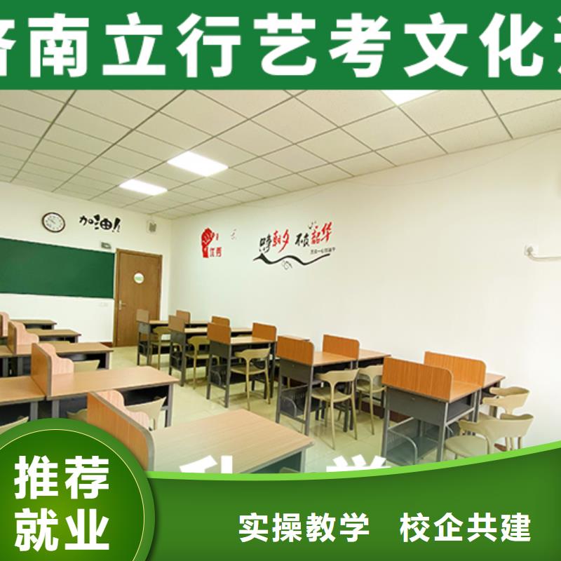 艺考文化课机构【高考全日制培训班】全程实操同城货源