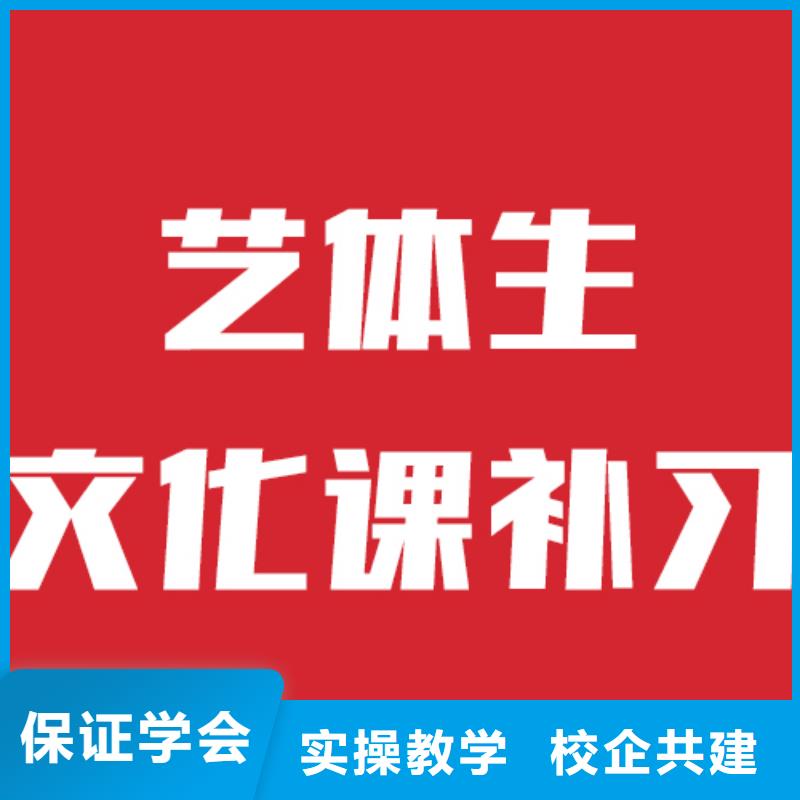 艺考生文化课补习学校怎么选报名条件同城制造商