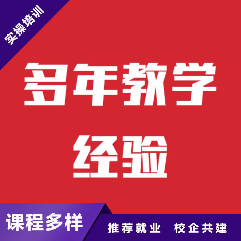 艺考生文化课补习机构怎么选招生简章校企共建