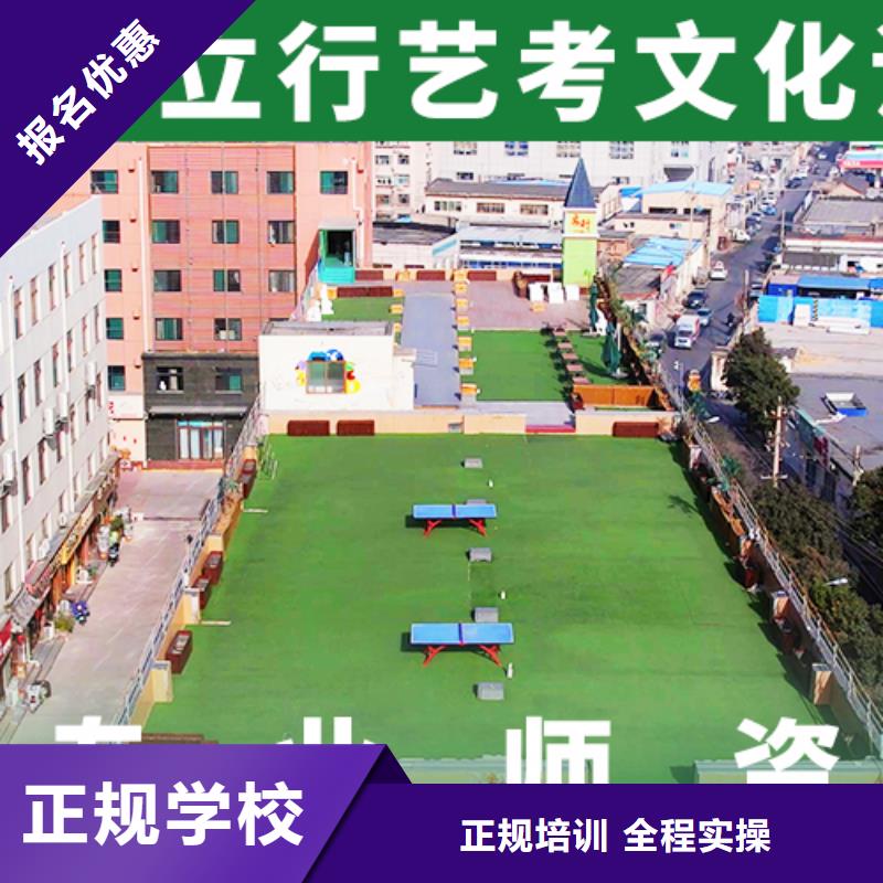 艺考生文化课培训怎么选学费高吗本地服务商