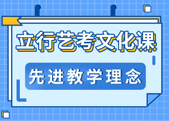 艺考生文化课好不好的环境怎么样？免费试学