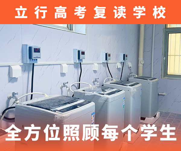 高考复读学校高考全日制学校就业不担心同城货源