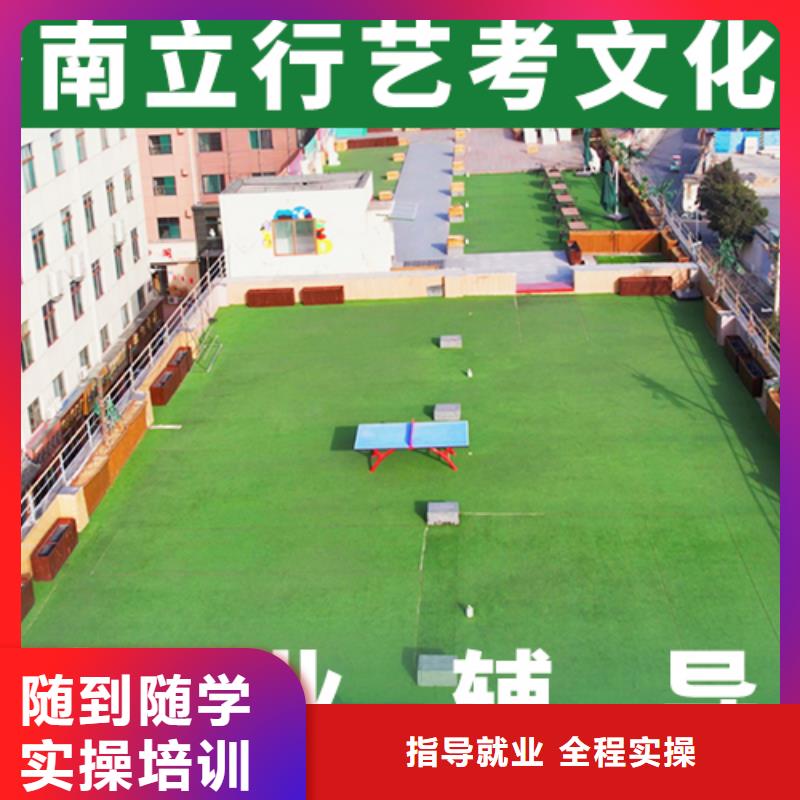 艺术生文化课集训冲刺哪里学校好<当地>货源