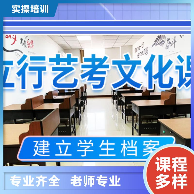 艺考生文化课培训学校学费实操培训