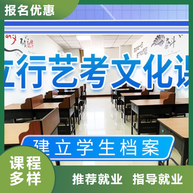 艺考生文化课培训学校哪家好免费试学