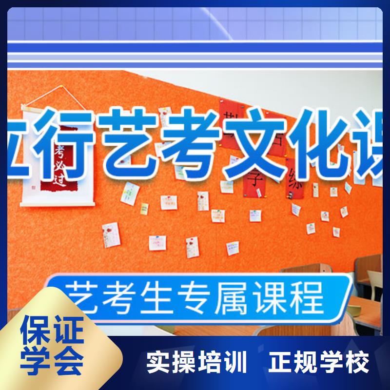 艺考文化课补习,高考复读培训机构校企共建同城生产商