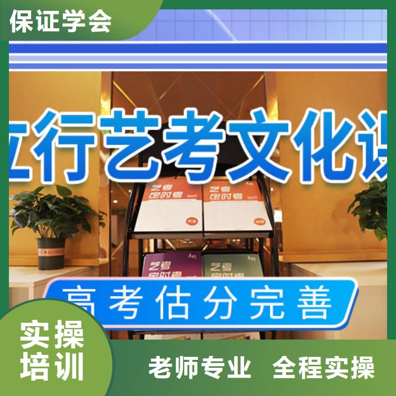 【艺考文化课补习高考辅导免费试学】校企共建