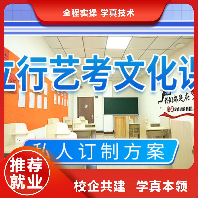 艺考文化课补习-高考物理辅导正规培训免费试学
