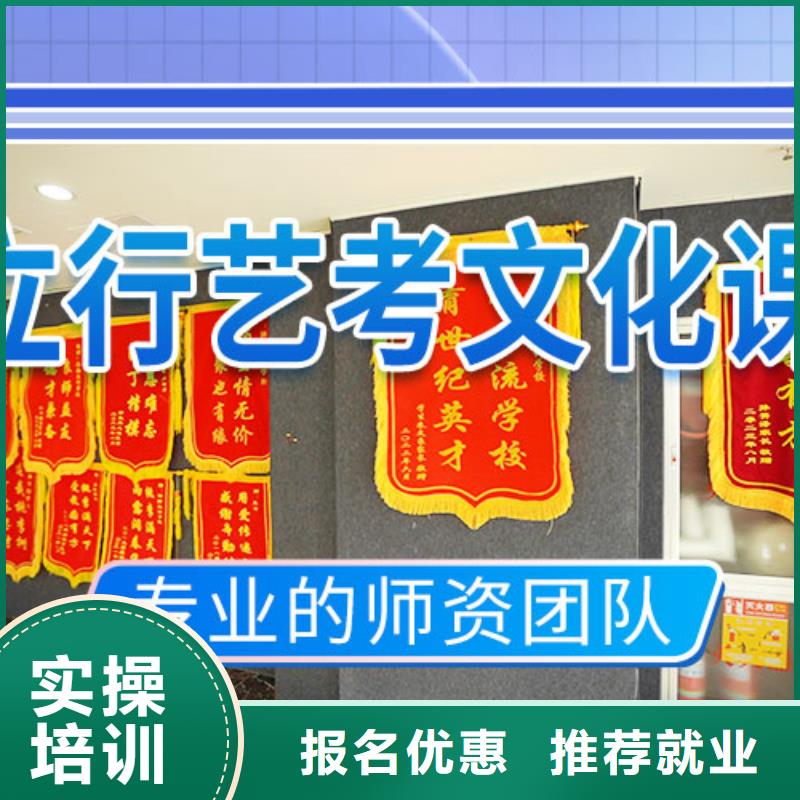 艺术生文化课培训机构一年多少钱附近厂家