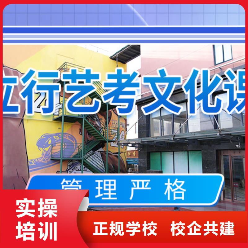 艺考文化课学校_高考化学辅导课程多样就业