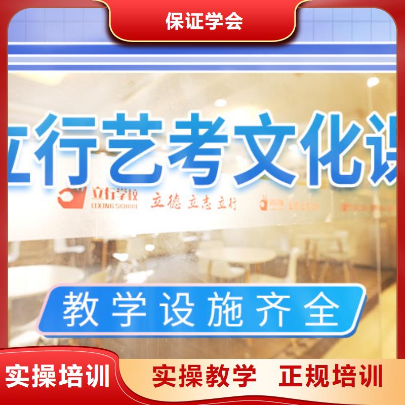 【艺考文化课学校】艺考生一对一补习手把手教学同城生产厂家