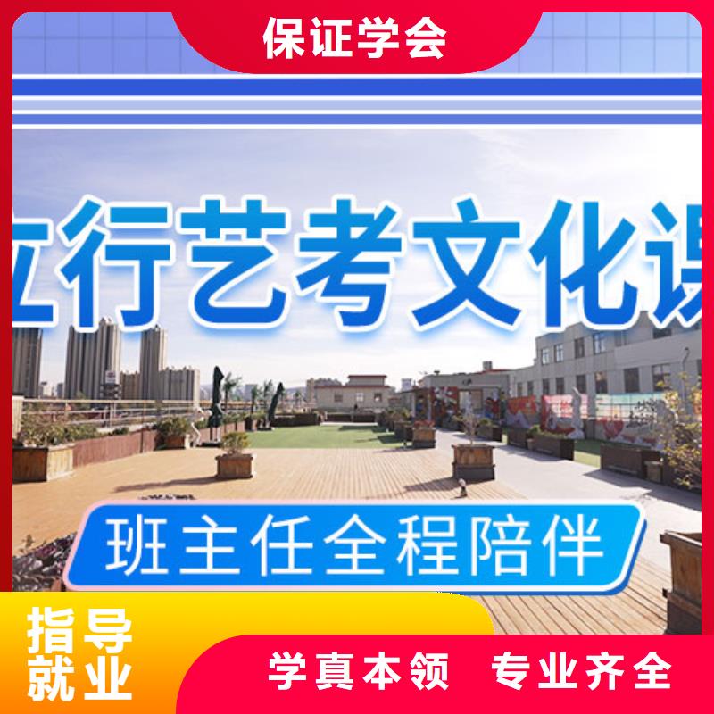 艺考文化课学校,高中数学补习正规学校报名优惠