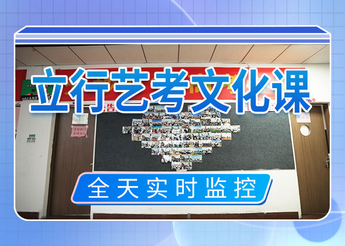 艺术学校视频-钢城|莱城|枣庄|潍坊|济南|滨州|泰安|济宁|烟台艺术学校师资力量强-艺术生文化课辅导立行学校(莱芜市分公司)