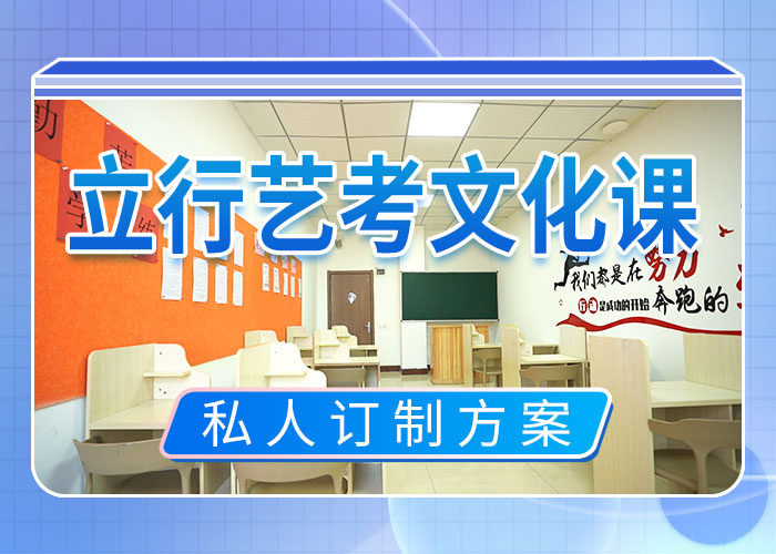 【艺考文化课培训_高考化学辅导就业前景好】同城货源