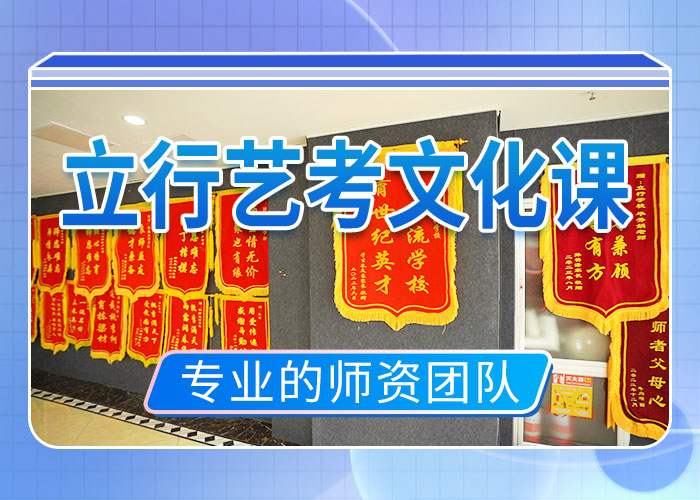 艺术学校视频-钢城|莱城|枣庄|潍坊|济南|滨州|泰安|济宁|烟台艺术学校师资力量强-艺术生文化课辅导立行学校(莱芜市分公司)