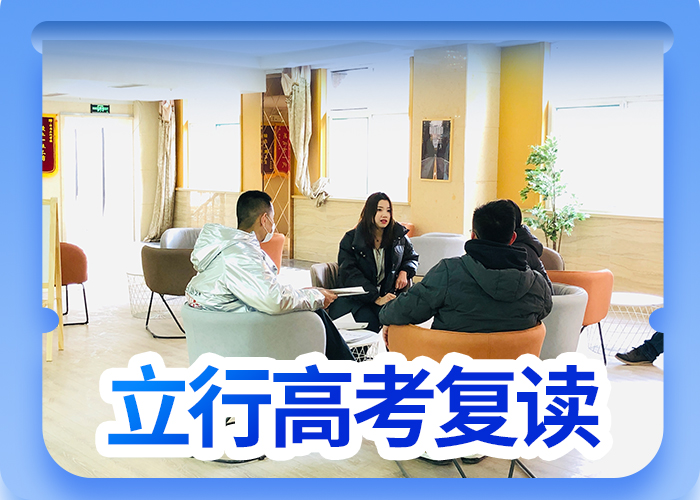 高考复读高考复读周日班老师专业高薪就业