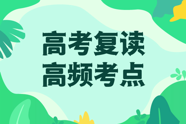 高考复读【艺术学校】课程多样技能+学历
