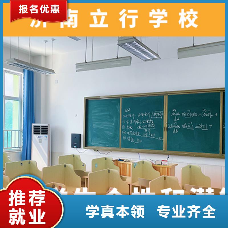 艺术生文化课集训冲刺排名省重点高中老师本地公司