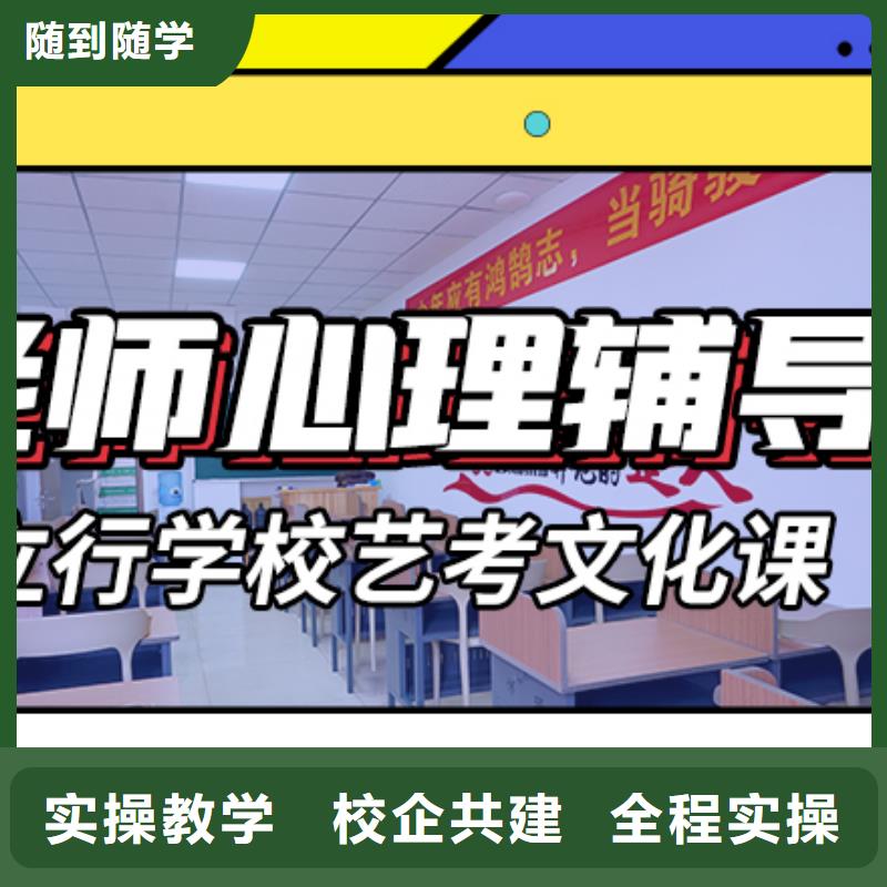 艺考生文化课补习学校学费精准的复习计划正规学校