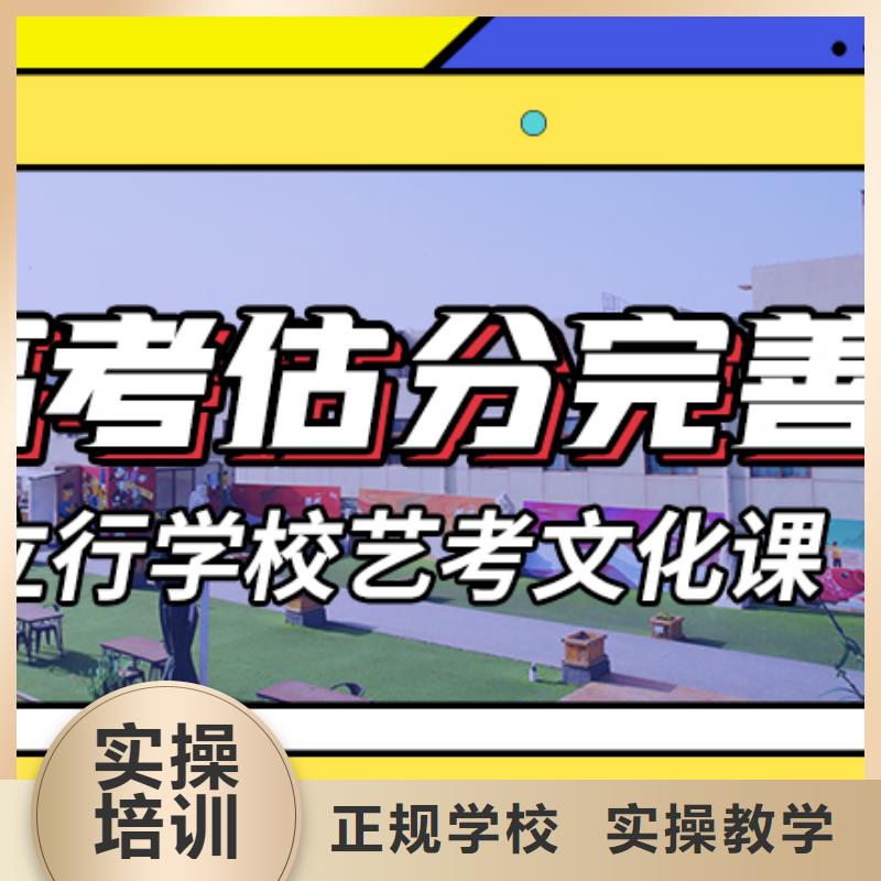 艺考生文化课集训冲刺价格专职班主任老师报名优惠