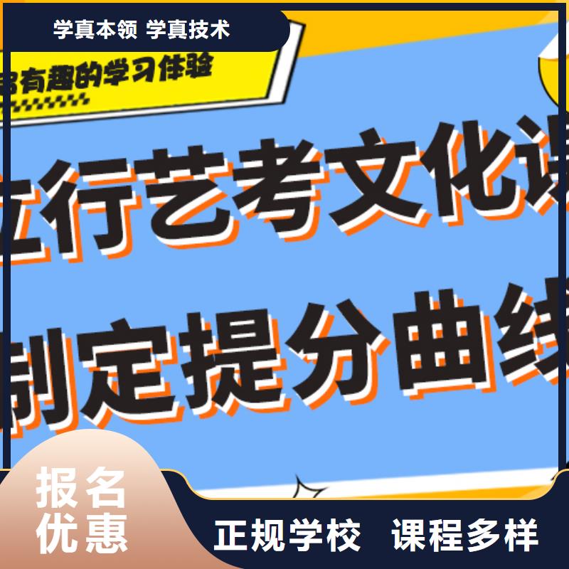 艺术生文化课补习机构学费多少钱小班授课附近公司