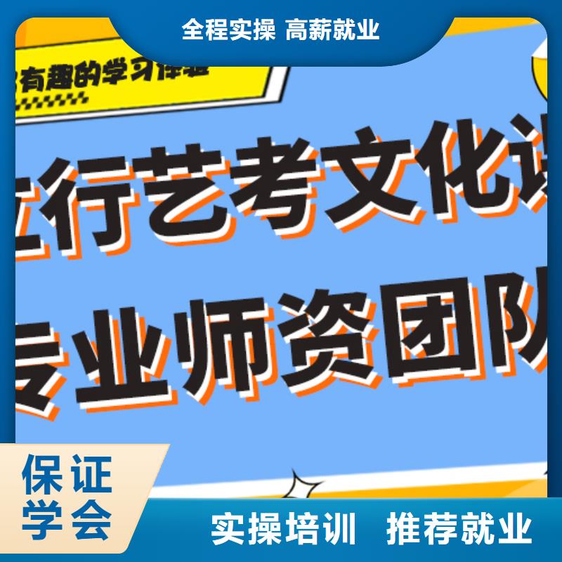 艺术生文化课补习机构有哪些注重因材施教高薪就业