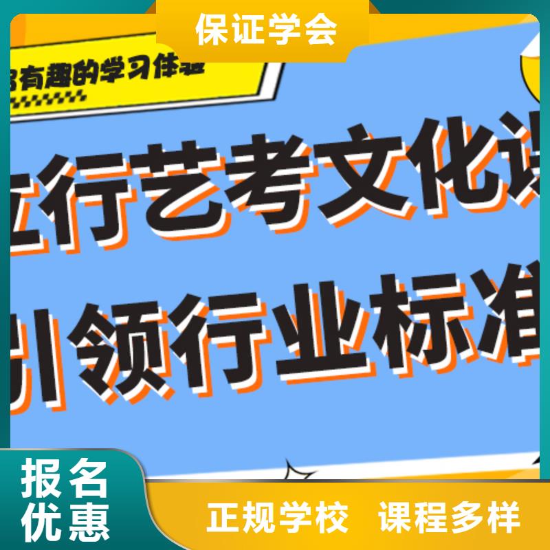 艺考生文化课培训学校费用当地供应商