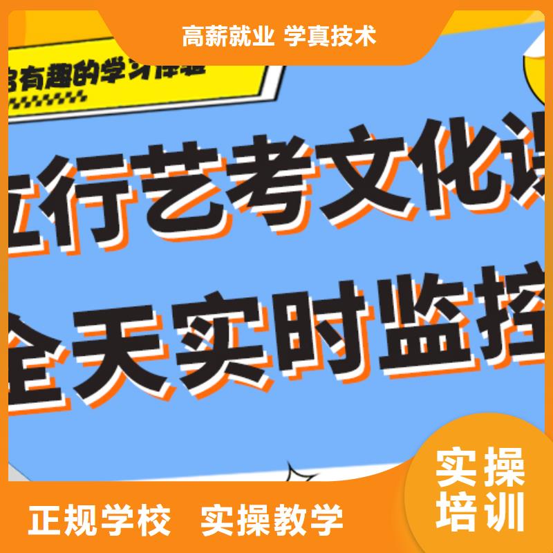 艺术生文化课补习机构哪里好本地服务商