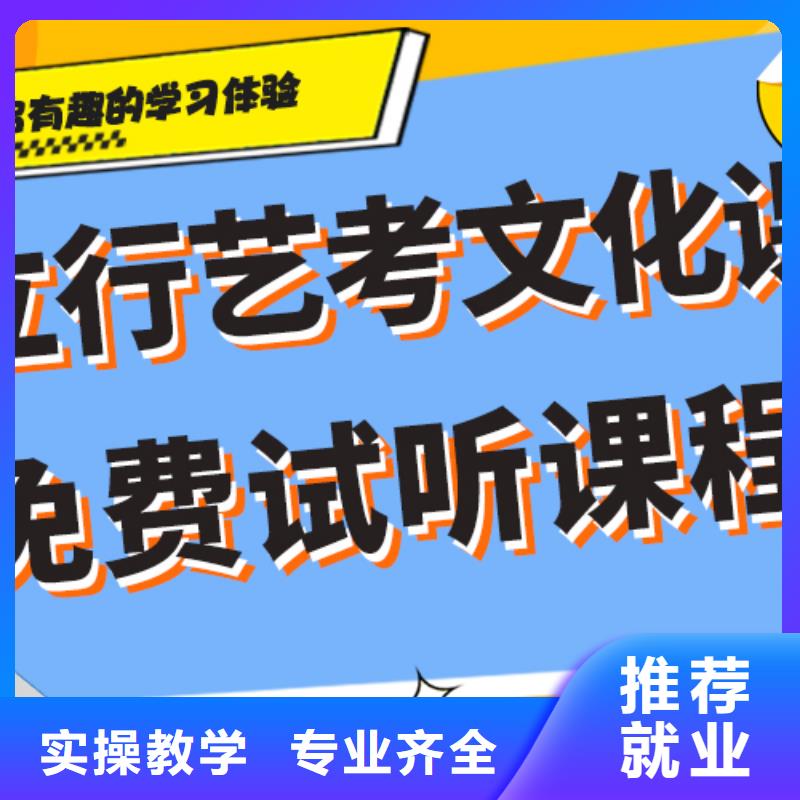 艺术生文化课补习机构费用本地经销商